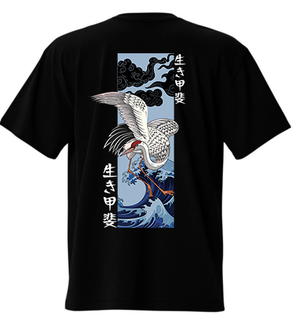 Japanese Crane β Oversized t-shirt