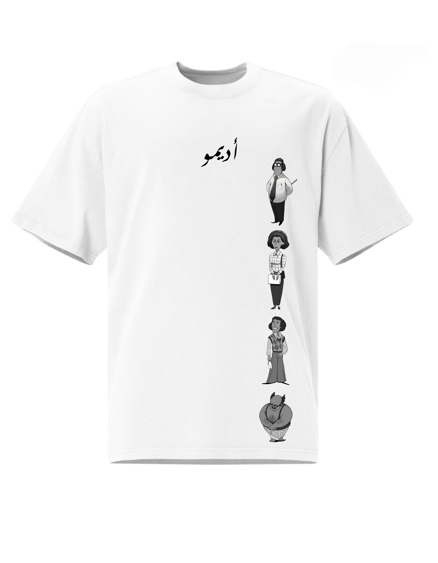 مدرسة المشاغبين – Oversized T-Shirt