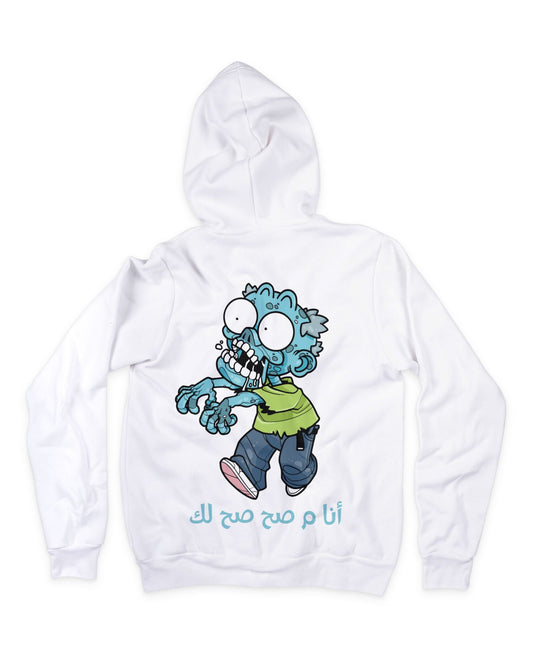 ุฃูุง ู
ุตุญ ุตุญ ูู โ Oversized Hoodie