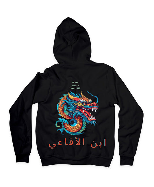 ุงุจู ุงูุฃูุงุนู โ Oversized Hoodie