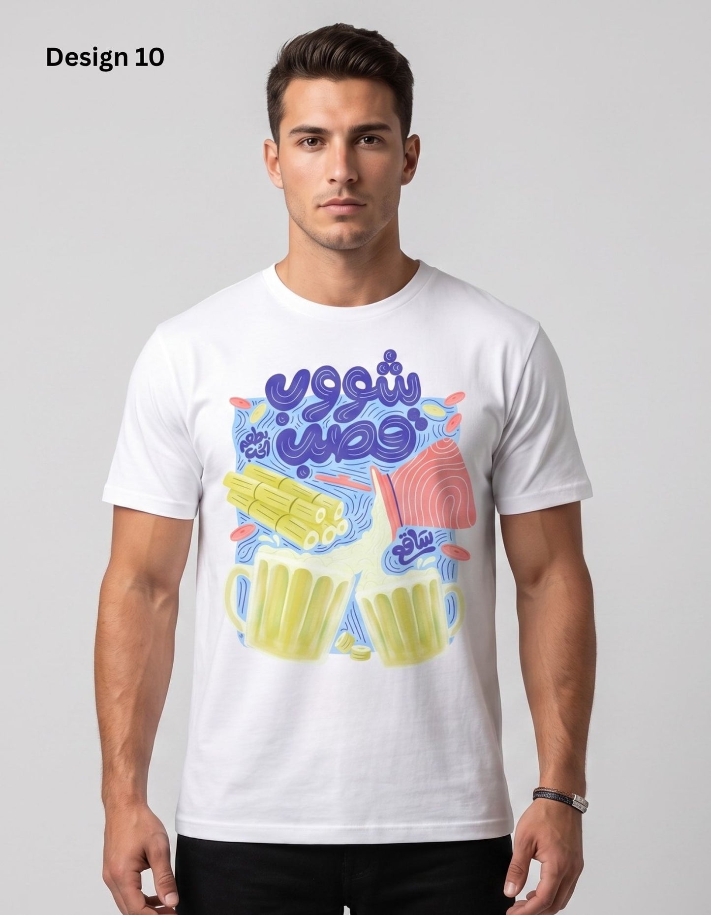 Sugar Cane – Luxurious 100% Cotton t-shirt