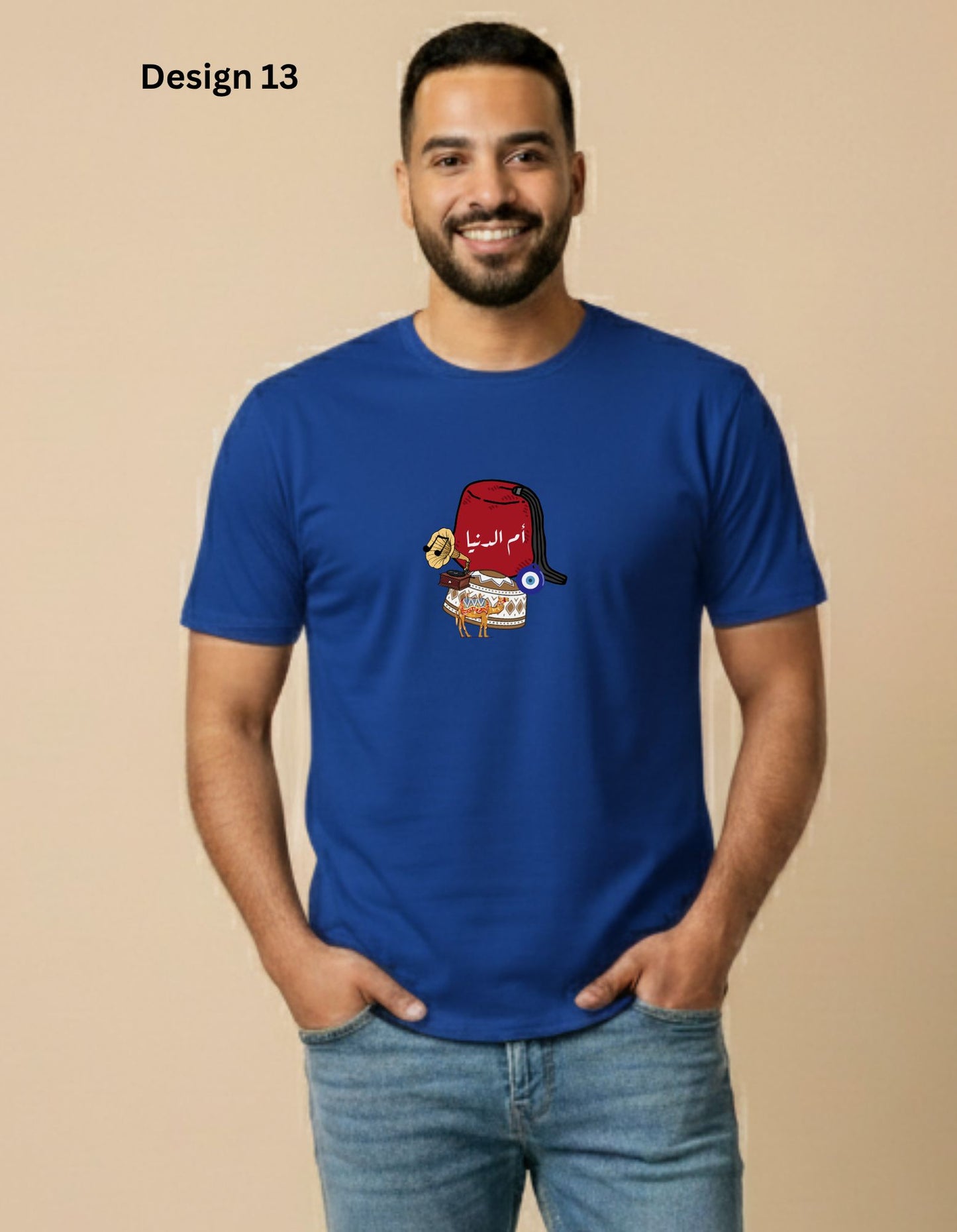 Om El Donia – Luxurious 100% Cotton t-shirt