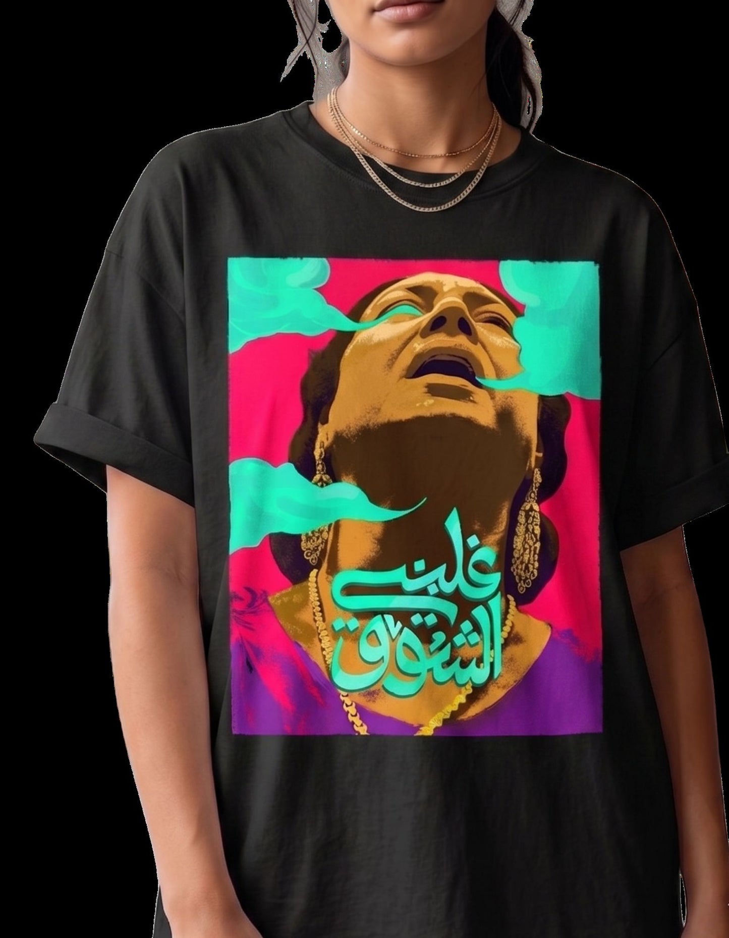 Ghalabny El Shouq – Luxurious 100% Cotton t-shirt