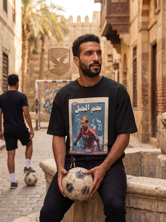 AbuTrika Negm El Geel - Premium Cotton T-Shirt