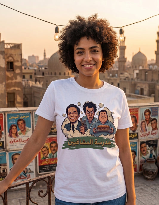تي شيرت نفرتيتي الذهبي
