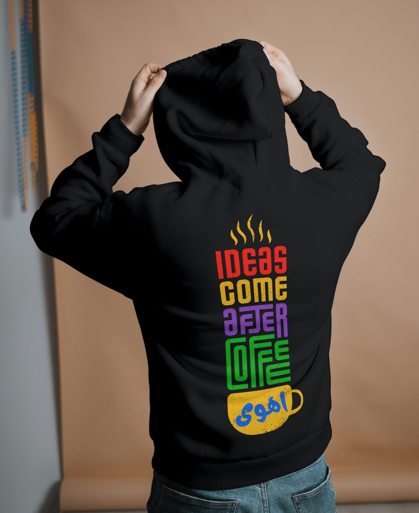 Coffee ahwa – Oversized Hoodie