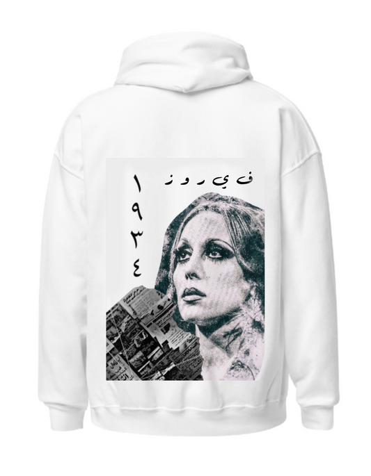 Fayrouz - Oversized Hoodie