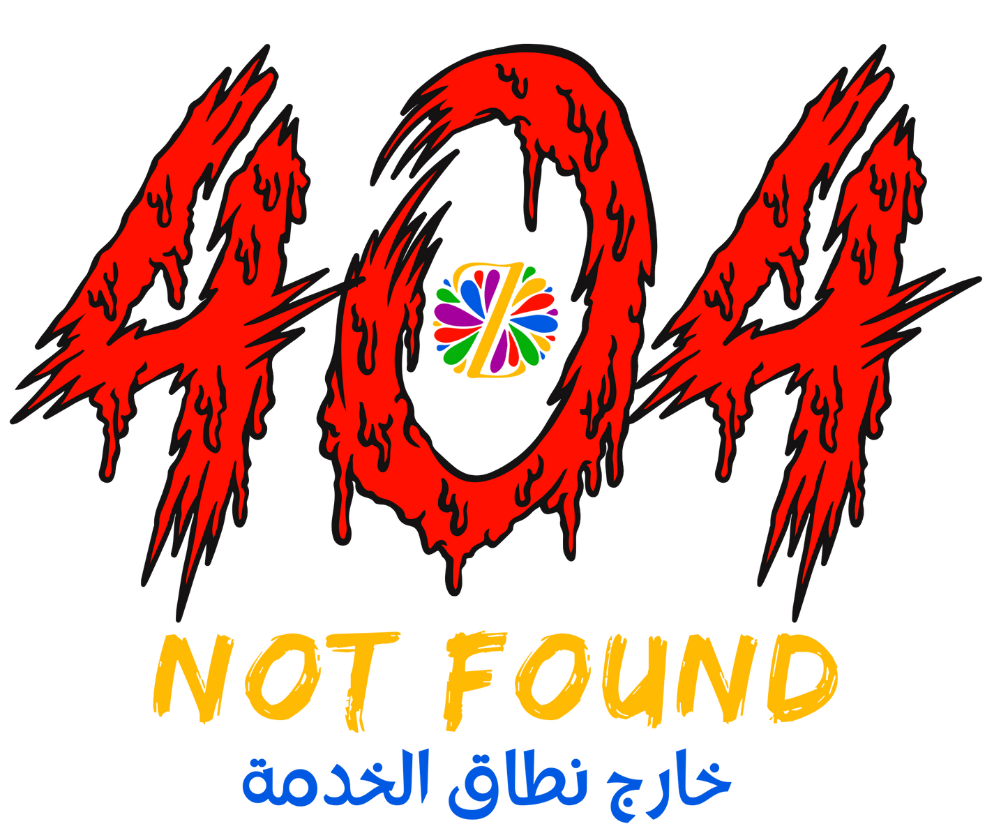 404 Page Not Found – Oversized Hoodie