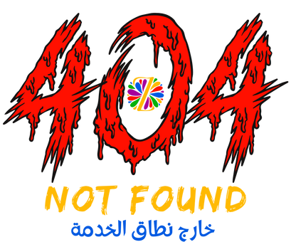 404 Page Not Found – Oversized Hoodie