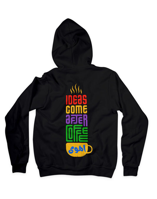 Coffee ahwa – Oversized Hoodie