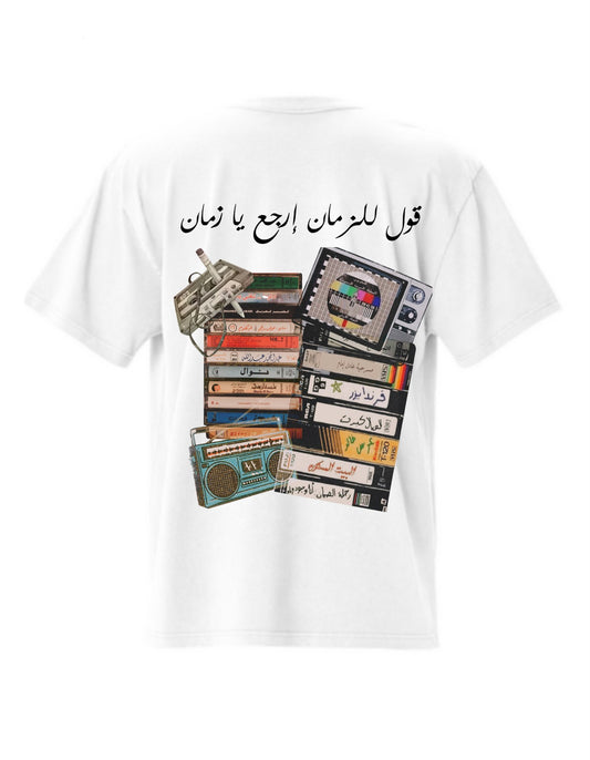مثير – تي شيرت مريح