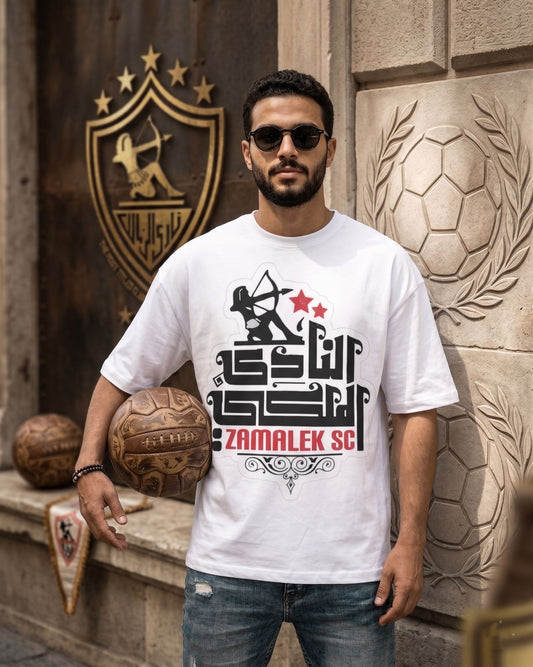 الزمالك النادي الملكي  - Premium Cotton T-Shirt