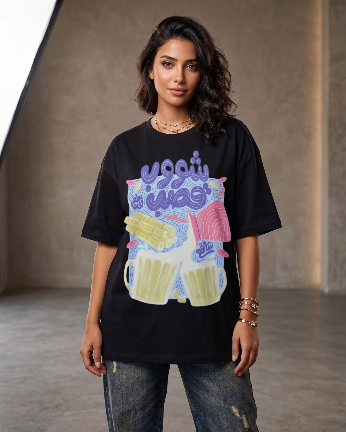 Sugar Cane – Luxurious 100% Cotton t-shirt