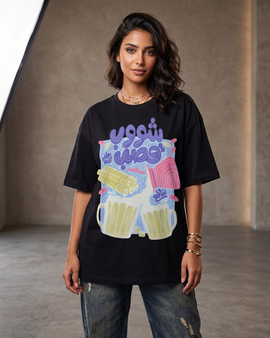 Sugar Cane – Luxurious 100% Cotton t-shirt