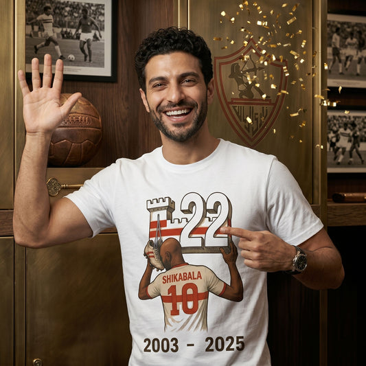 Shikabala 22 years of Zamalek - Premium Cotton T-Shirt
