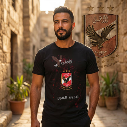 الأهلي نادي القرن - Premium Cotton T-Shirt
