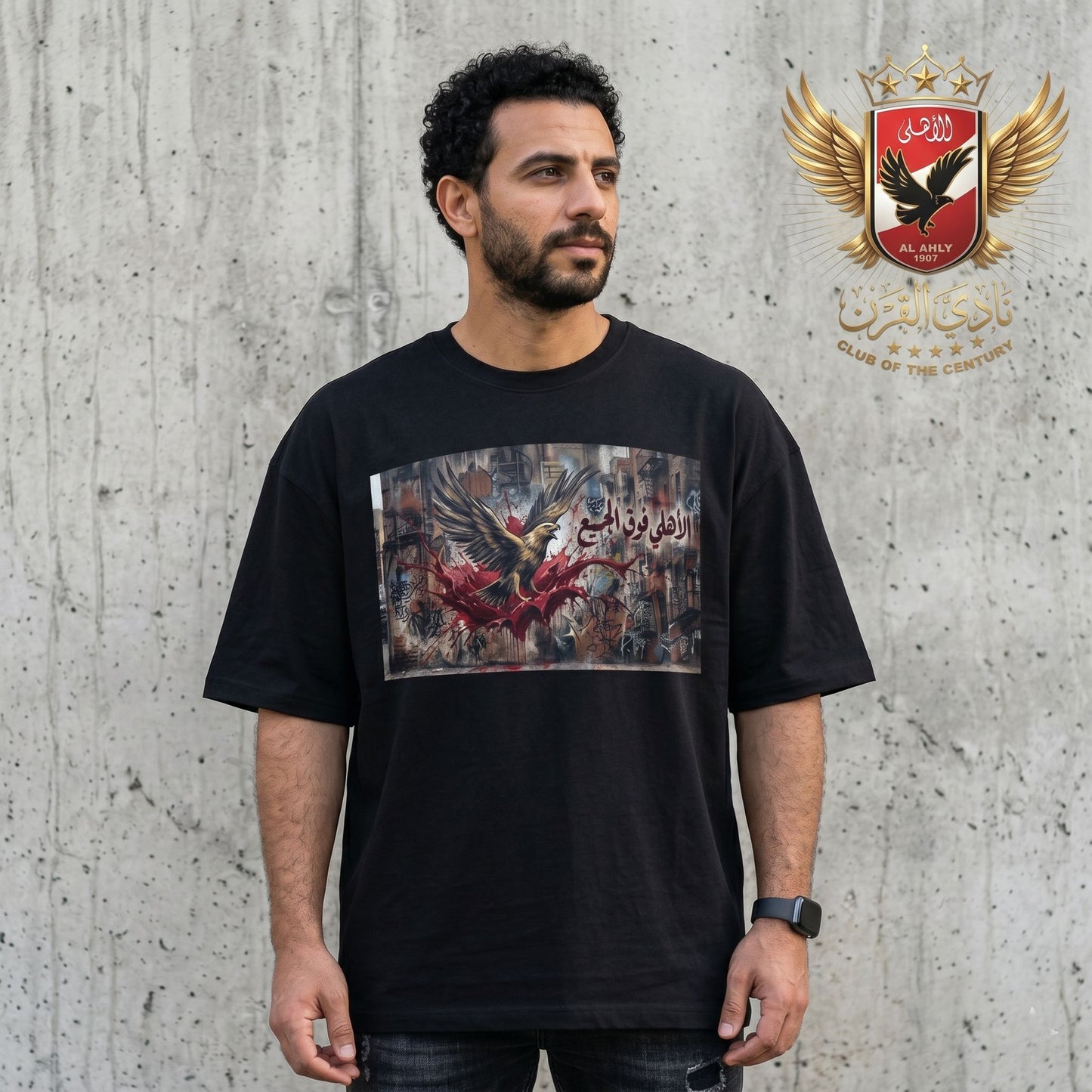 الأهلي فوق الجميع جرافيتي - Premium Cotton T-Shirt