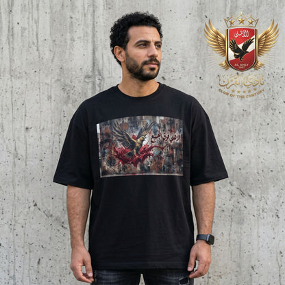 الأهلي فوق الجميع جرافيتي - Premium Cotton T-Shirt