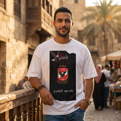 الأهلي نادي القرن - Premium Cotton T-Shirt