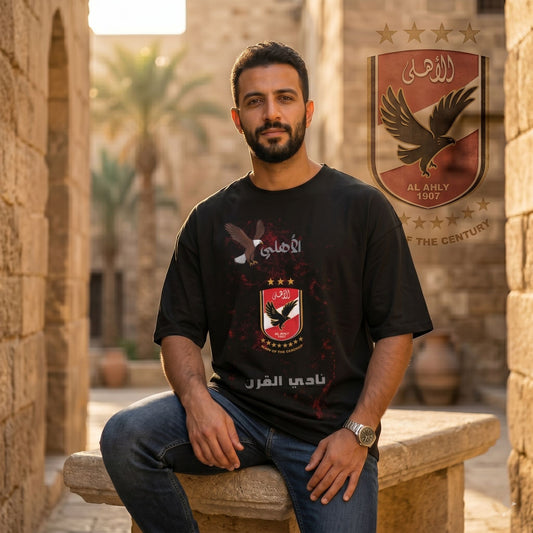الأهلي نادي القرن - Premium Cotton T-Shirt