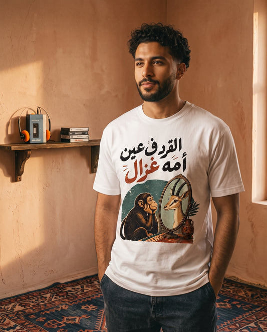 تي شيرت نفرتيتي الذهبي
