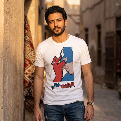 موريسون - تي شيرت كبير الحجم