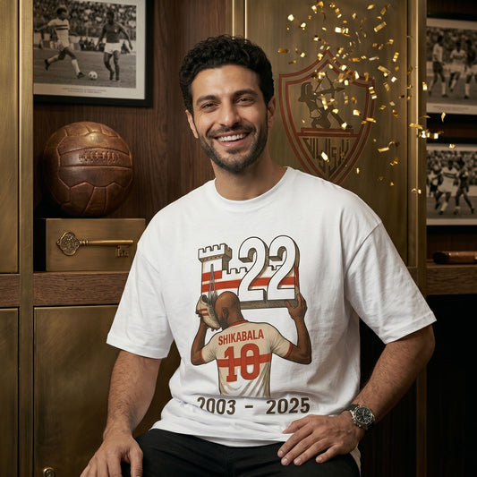 Shikabala 22 years of Zamalek - Premium Cotton T-Shirt