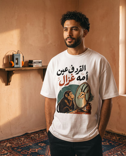 تي شيرت نفرتيتي الذهبي