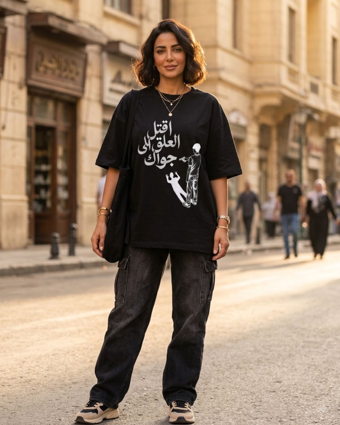 اقتل العلق اللي جواك - Premium Cotton T-Shirt