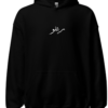 Rivo - Oversize Hoodie