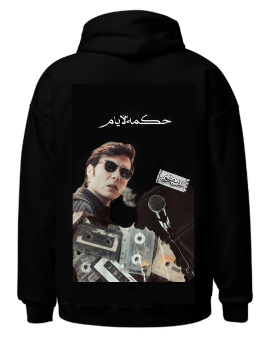 Rivo - Oversize Hoodie