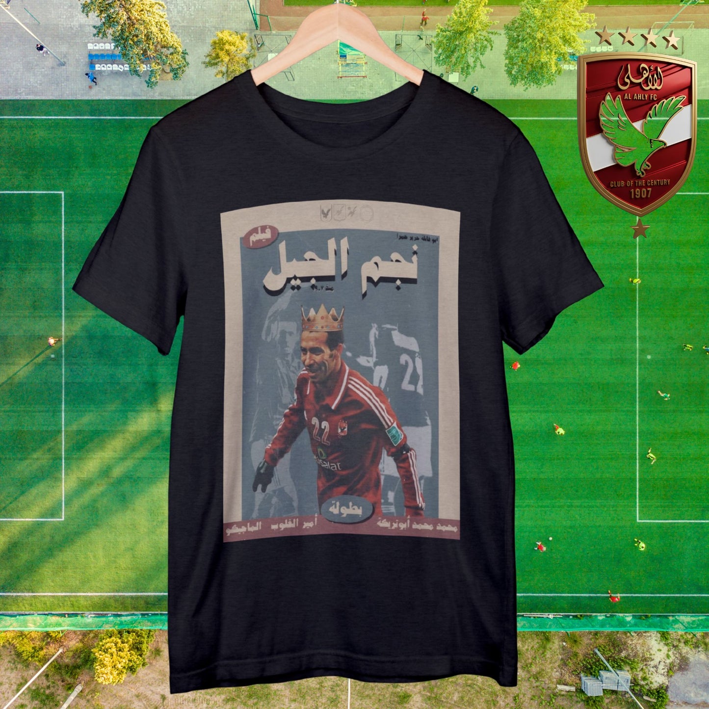 AbuTrika Negm El Geel - Premium Cotton T-Shirt