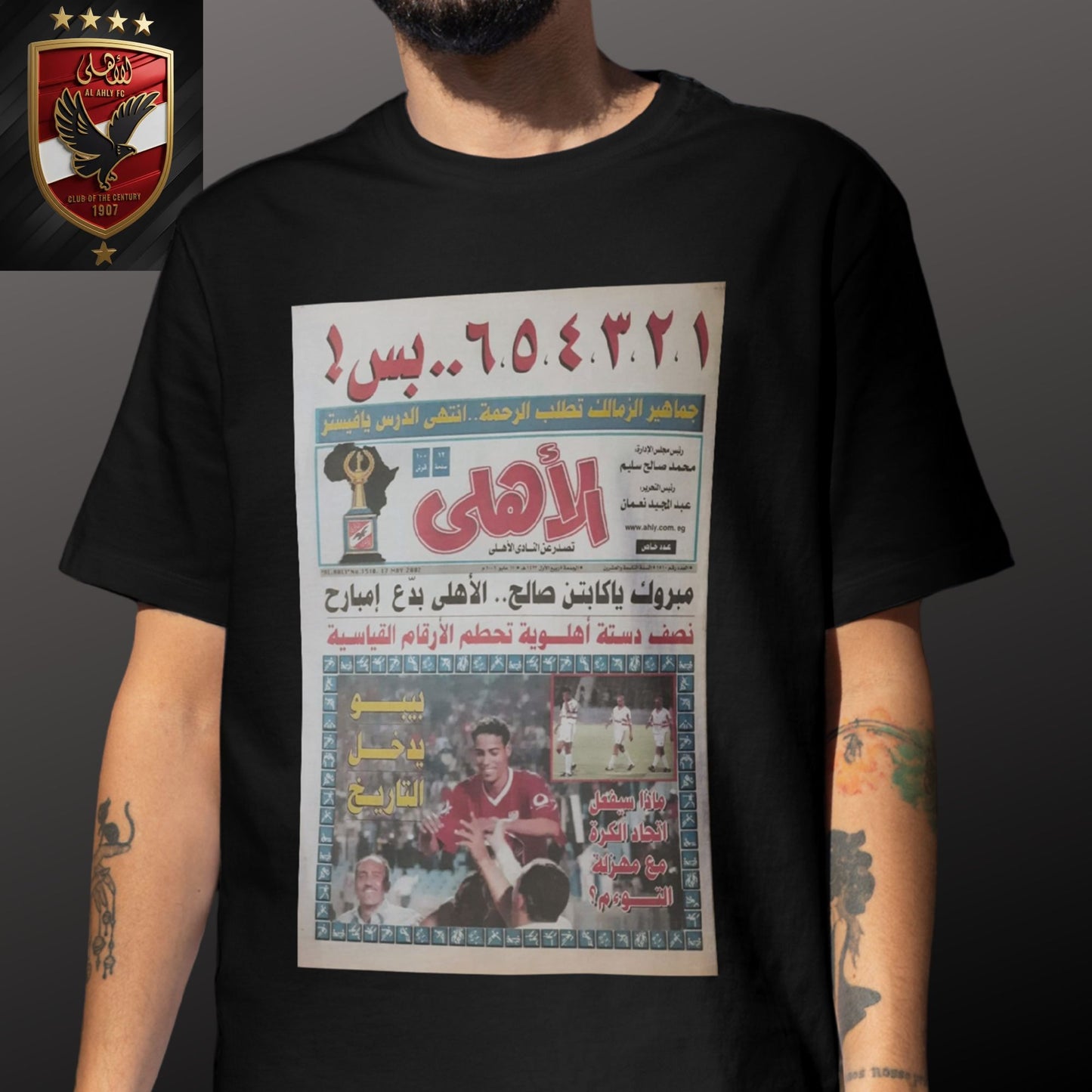 Al AHLY 6-1 Newspaper - Premium Cotton T-Shirt