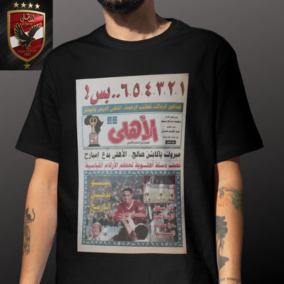 Al AHLY 6-1 Newspaper - Premium Cotton T-Shirt