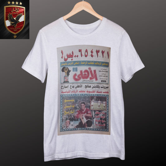 Al AHLY 6-1 Newspaper - Premium Cotton T-Shirt