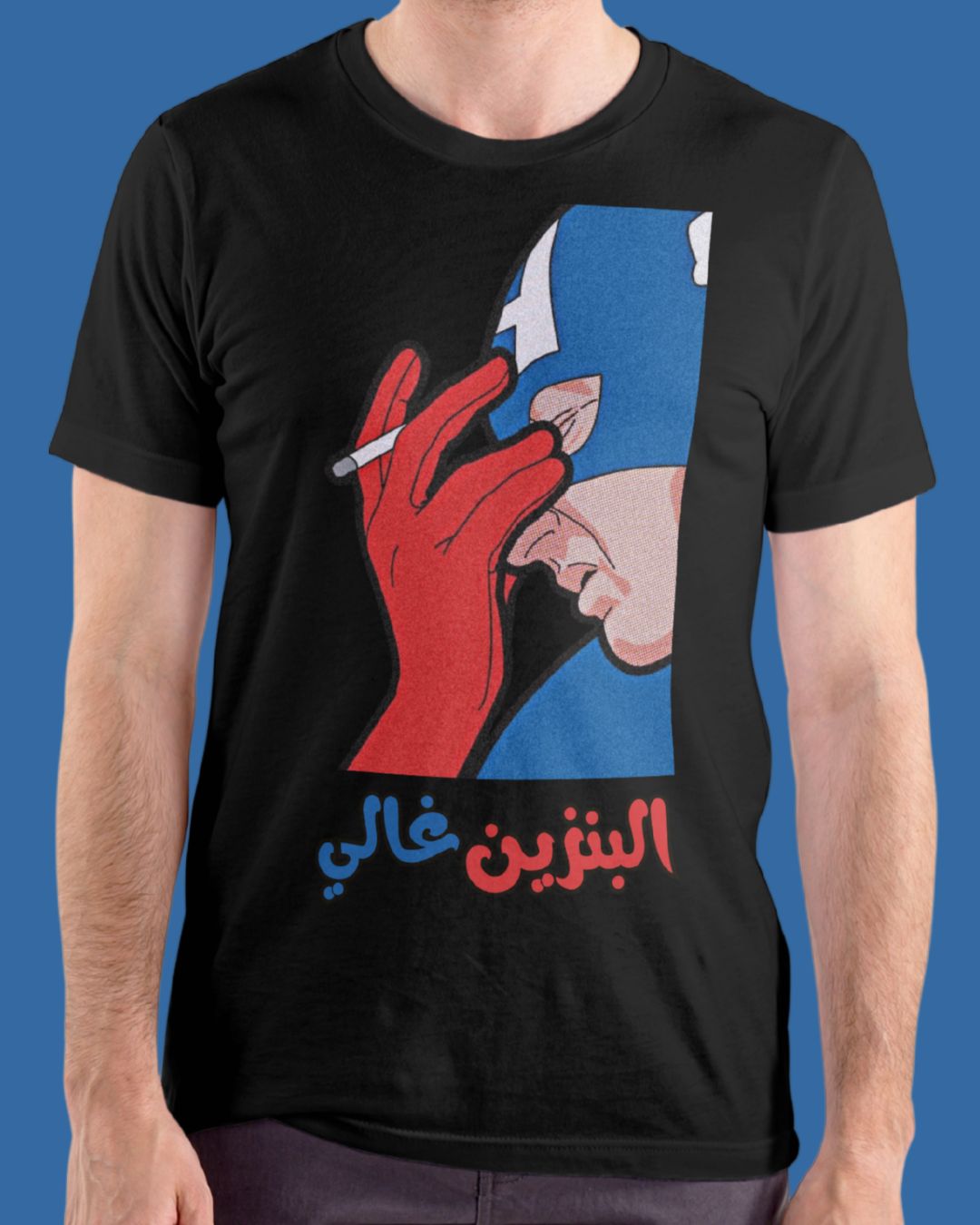 موريسون - تي شيرت كبير الحجم