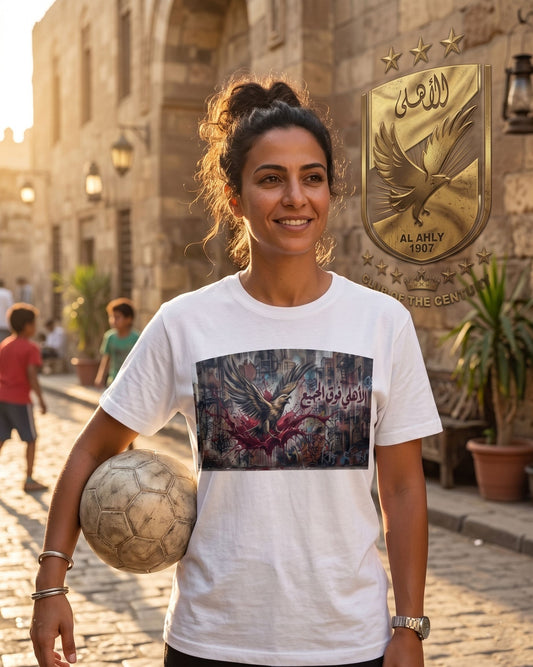الأهلي فوق الجميع جرافيتي - Premium Cotton T-Shirt