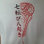 Japanese viper – Oversize T-Shirt photo review